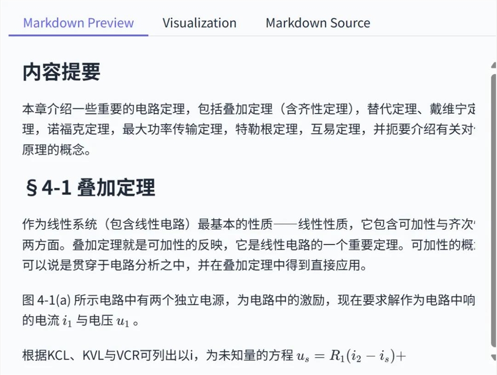 PaddleOCR-VL 0.9B模型惊艳OCR领域成最强插图12