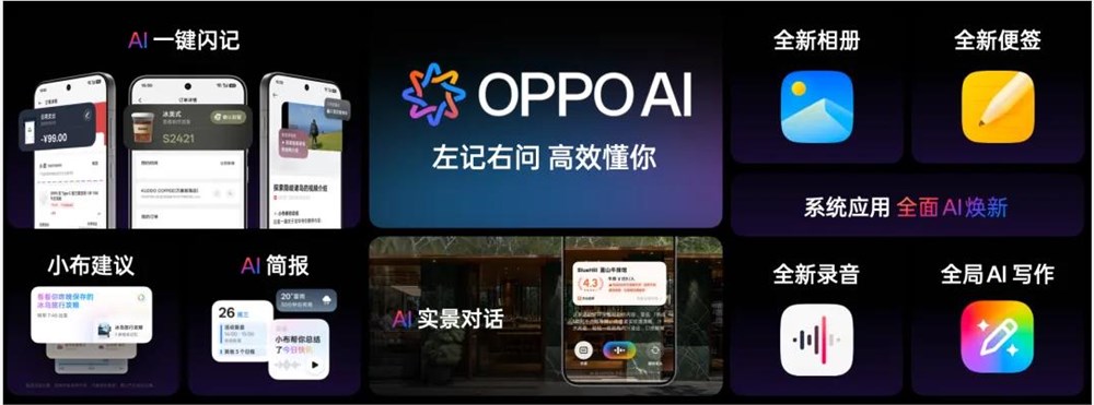 OPPO Find X9追光红热销缺货现象分析插图2