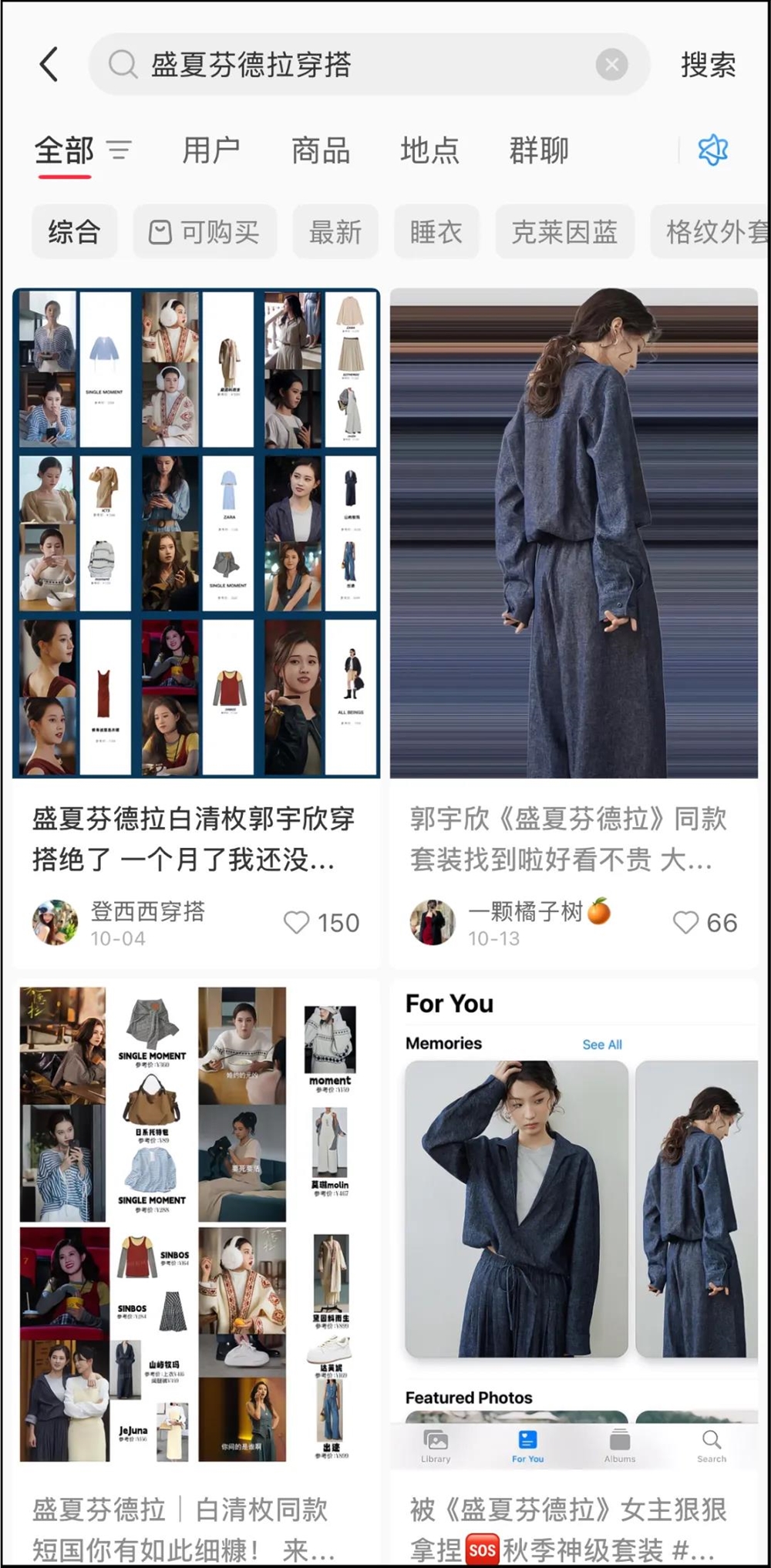 红果短剧内测“搜同款”功能边看边买加速电商变现插图1