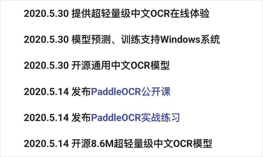 PaddleOCR-VL 0.9B模型惊艳OCR领域成最强插图4