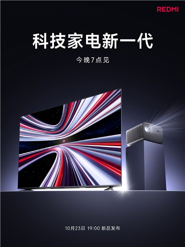 REDMI首款Mini LED电视85英寸仅3839元性价比炸裂插图1