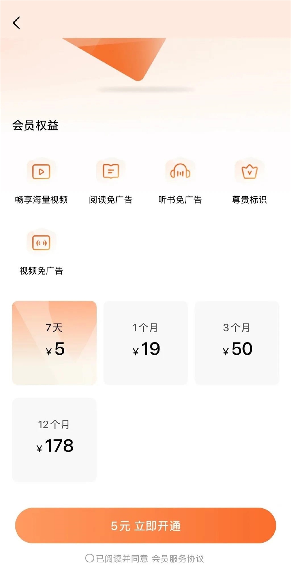 红果短剧内测“搜同款”功能边看边买加速电商变现插图2