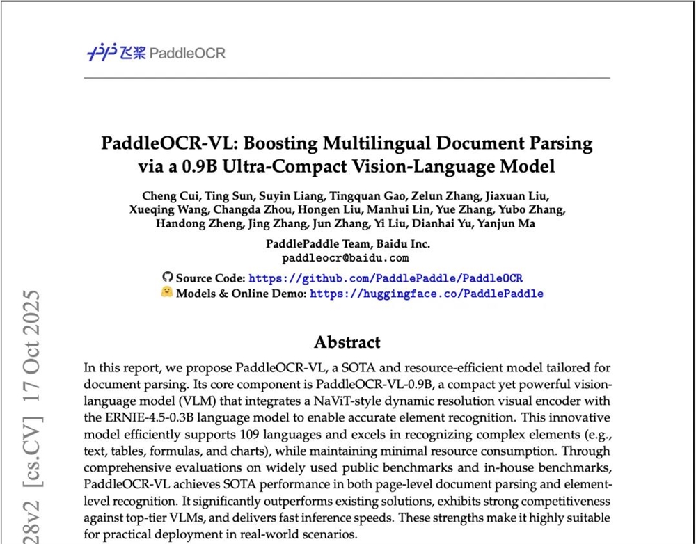 PaddleOCR-VL 0.9B模型惊艳OCR领域成最强插图3