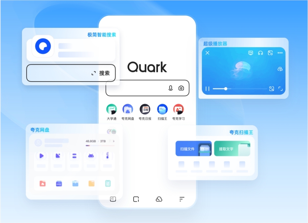 阿里“C计划”首秀:夸克对话助手上线，用Qwen模型抢占C端AI入口