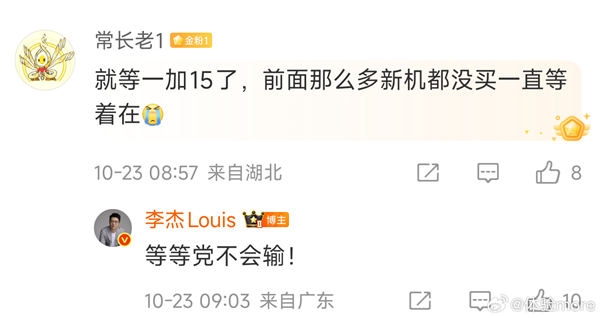 等等党不会输 一加15首发165帧游戏体验引领手游新世代插图1 等等党不会输 一加15首发165帧游戏体验引领手游新世代插图1