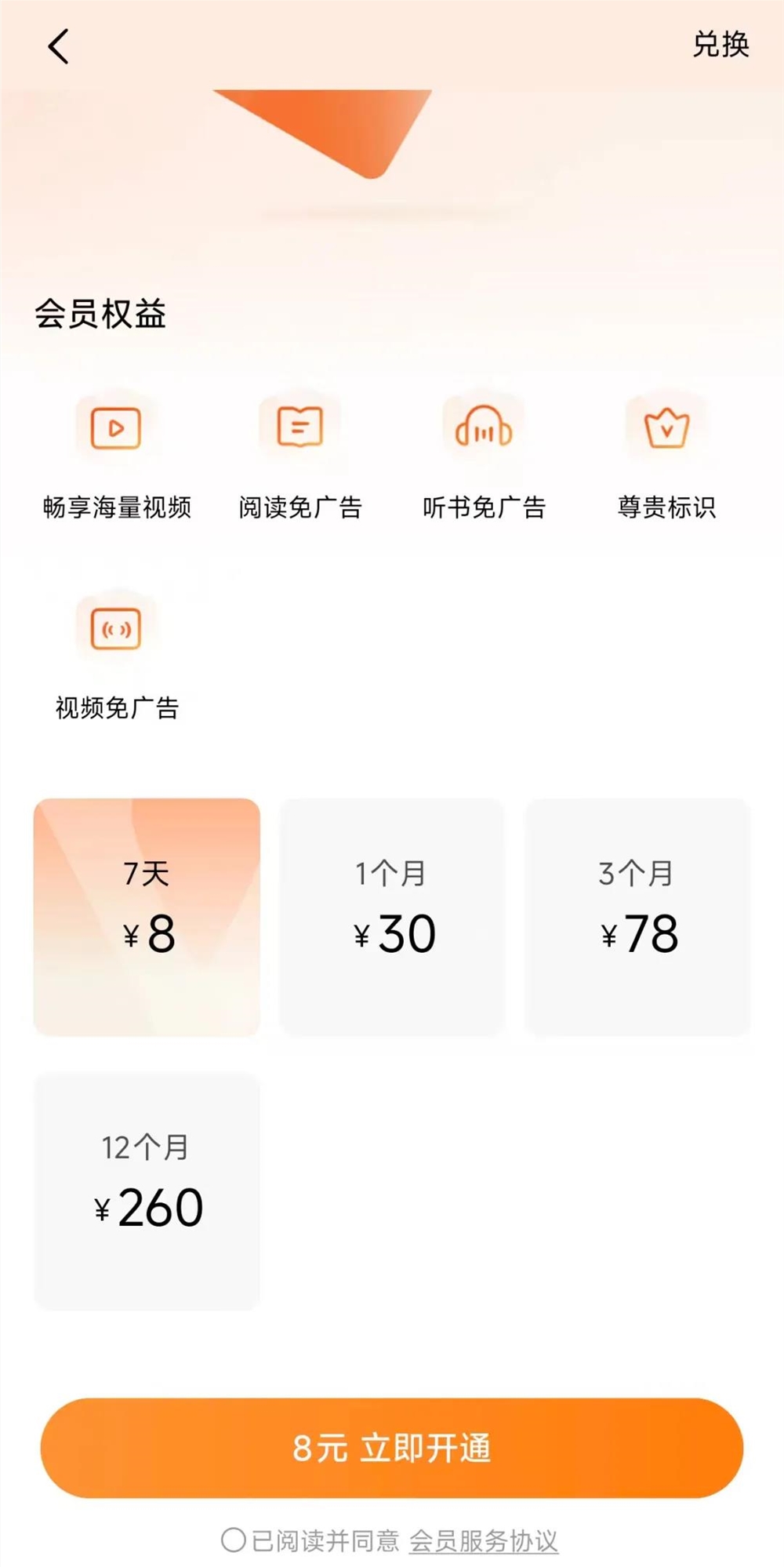 红果短剧创新“搜同款”功能 双11带货引爆电商新玩法插图5