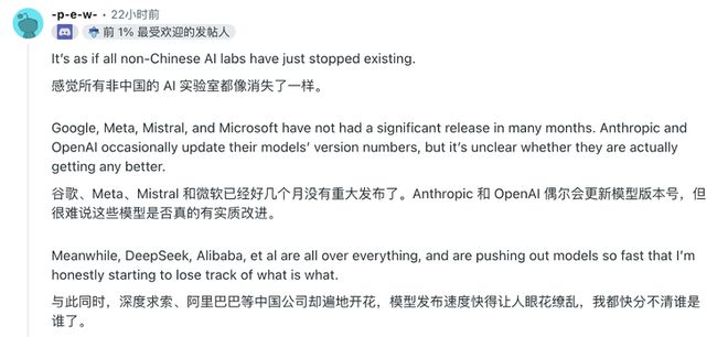 Qwen登顶AI大赛引硅谷弃GPT投开源潮插图6
