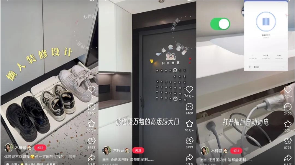 小红书家居赛道破6300万GMV 商业变现强势崛起插图2