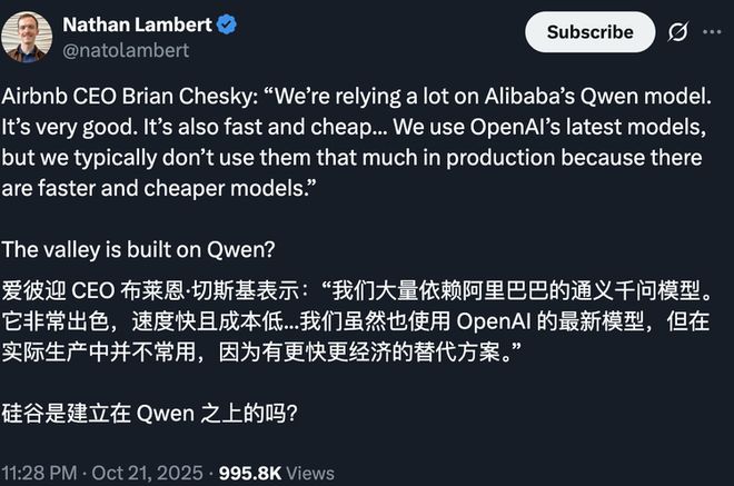 Qwen登顶AI大赛引硅谷弃GPT投开源潮插图2