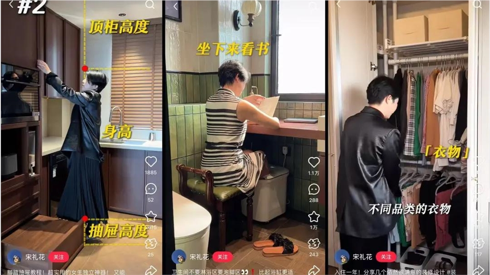 小红书家居赛道破6300万GMV 商业变现强势崛起插图3
