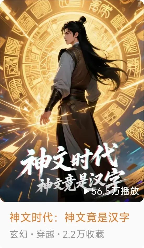 漫剧崛起：成本低速度快成新蓝海插图