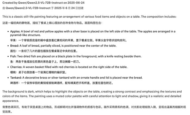 Qwen登顶AI大赛引硅谷弃GPT投开源潮插图3