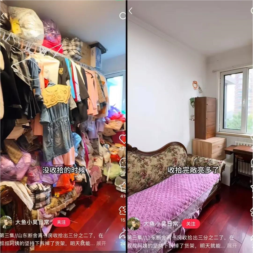 小红书家居赛道破6300万GMV 商业变现强势崛起插图7