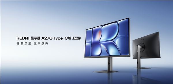 小米REDMI显示器A27Q Type-C版2026 899元一线通2K高刷色准插图1 小米REDMI显示器A27Q Type-C版2026 899元一线通2K高刷色准插图1