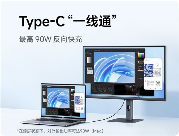 小米REDMI显示器A27Q Type-C版2026 899元一线通2K高刷色准插图3 小米REDMI显示器A27Q Type-C版2026 899元一线通2K高刷色准插图3