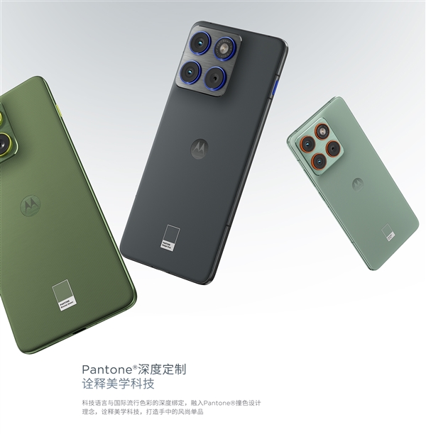 联想moto X70 Air预售1929元起 比iPhone Air更轻薄插图1 联想moto X70 Air预售1929元起 比iPhone Air更轻薄插图1
