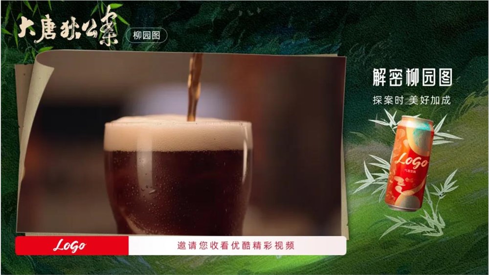 优酷AI赋能多元营销场景 提效破局新路径插图 优酷AI赋能多元营销场景 提效破局新路径插图