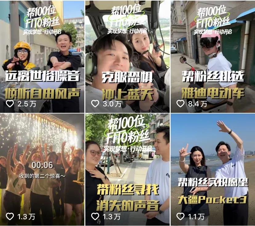 抖音咖啡销量破6000万,头部达人如何打造爆款品牌插图2 抖音咖啡销量破6000万,头部达人如何打造爆款品牌插图2