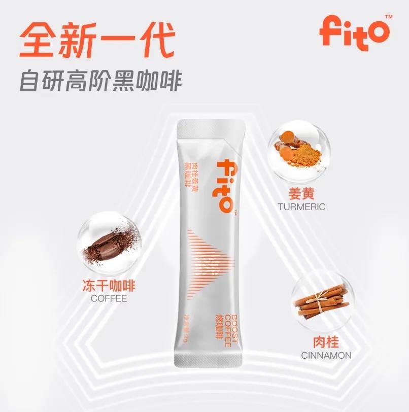 抖音咖啡销量破6000万,头部达人如何打造爆款品牌插图 抖音咖啡销量破6000万,头部达人如何打造爆款品牌插图