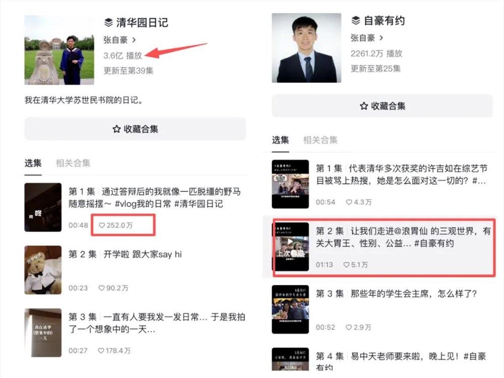 抖音咖啡销量破6000万,头部达人如何打造爆款品牌插图1 抖音咖啡销量破6000万,头部达人如何打造爆款品牌插图1