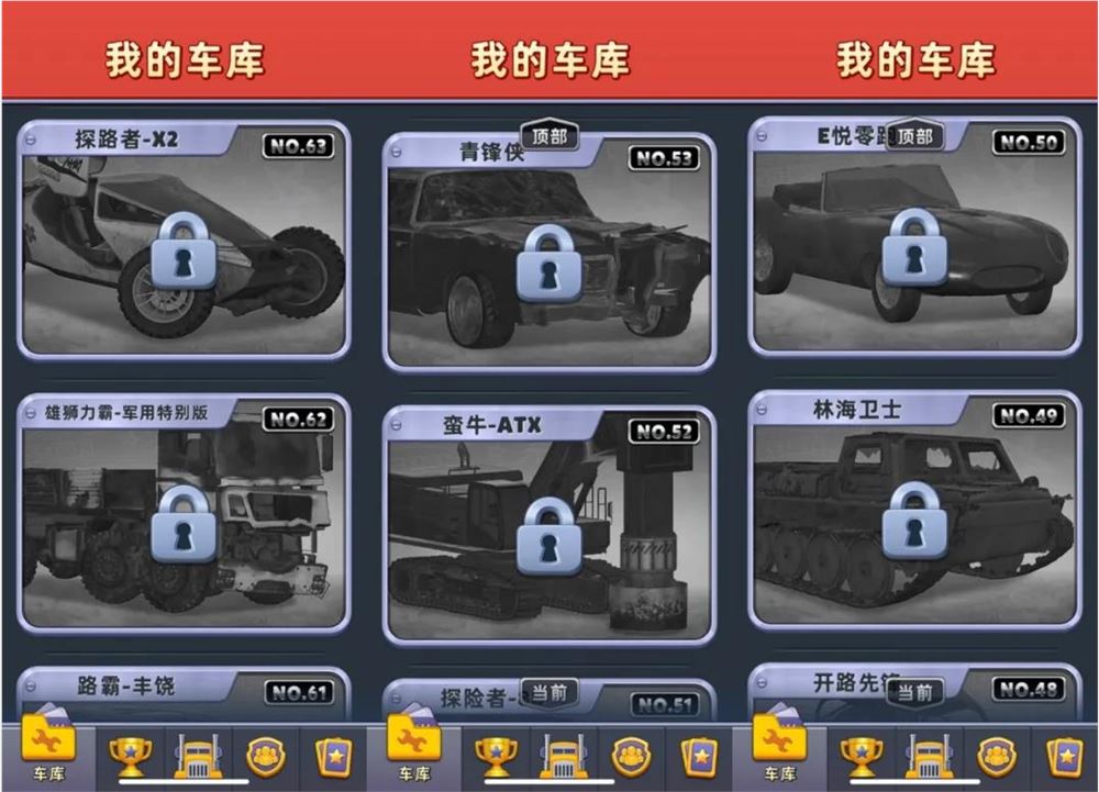点点互动休闲游戏双雄并驾,月流水均破4000万插图13 点点互动休闲游戏双雄并驾,月流水均破4000万插图13