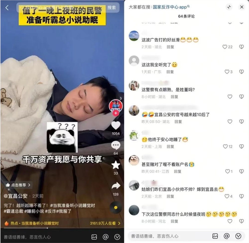谁在深夜听霸总小说?揭秘解压续命丸背后的情感需求插图3 谁在深夜听霸总小说?揭秘解压续命丸背后的情感需求插图3