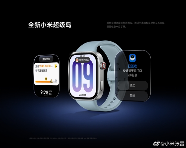 REDMI Watch 6搭载澎湃OS 3 支持微信手表直回插图1
