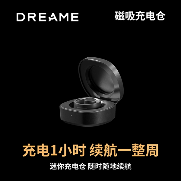 追觅2599元震动AI智能戒指发布 充电一次续航7天插图2 追觅2599元震动AI智能戒指发布 充电一次续航7天插图2