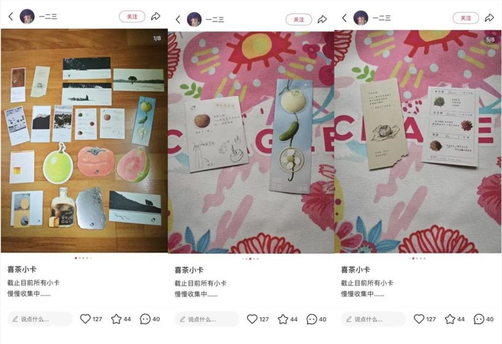 喜茶回归品牌至上战略解析插图5 喜茶回归品牌至上战略解析插图5