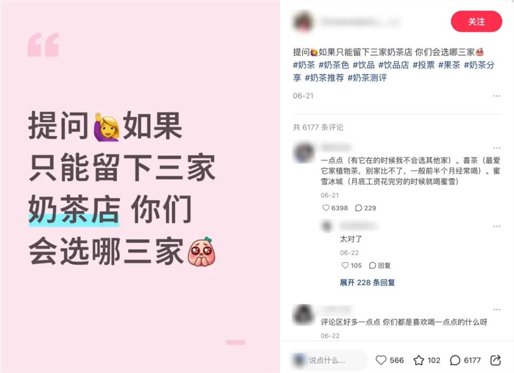 喜茶回归品牌至上战略解析插图2 喜茶回归品牌至上战略解析插图2