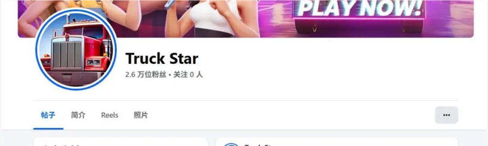 点点互动休闲游戏双雄并驾,月流水均破4000万插图9 点点互动休闲游戏双雄并驾,月流水均破4000万插图9