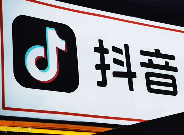 抖音李亮谈AI治谣：智能体辟谣与用户共建可信平台插图1