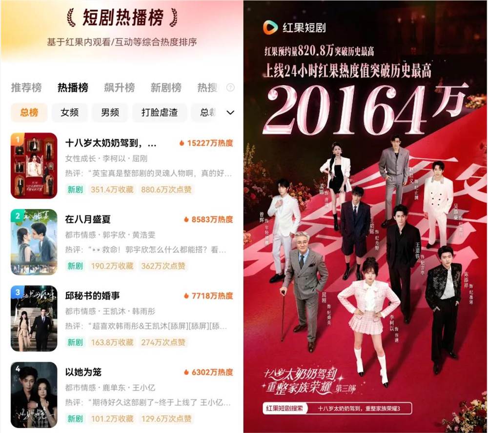 在欢笑中治愈亲情遗憾，谁不想住进「太奶奶的家」