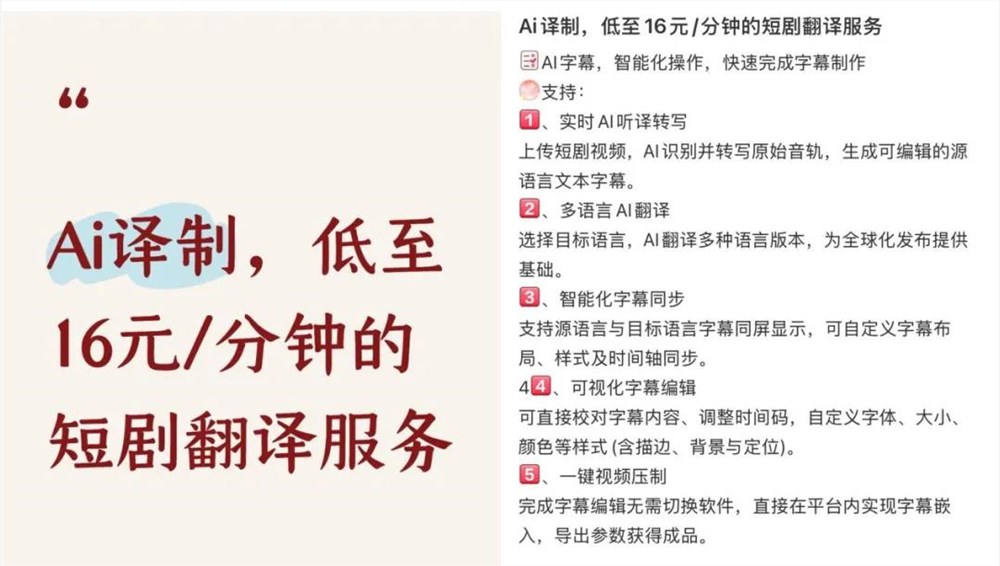 AI强攻翻译行业，人工译员面临“生存大战”