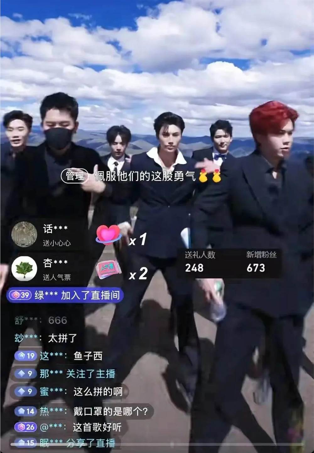 海拔4000米，全员吸氧开播！团播卷到新高度