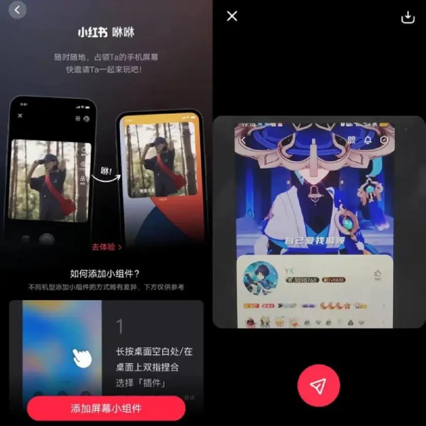 小红书语音评论区成麦霸天堂唱歌新风尚插图7 小红书语音评论区成麦霸天堂唱歌新风尚插图7