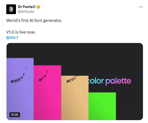 全球首款AI字体生成器Dr Fonts©上线免费试用 从图像创建个性字体插图 全球首款AI字体生成器Dr Fonts©上线免费试用 从图像创建个性字体插图