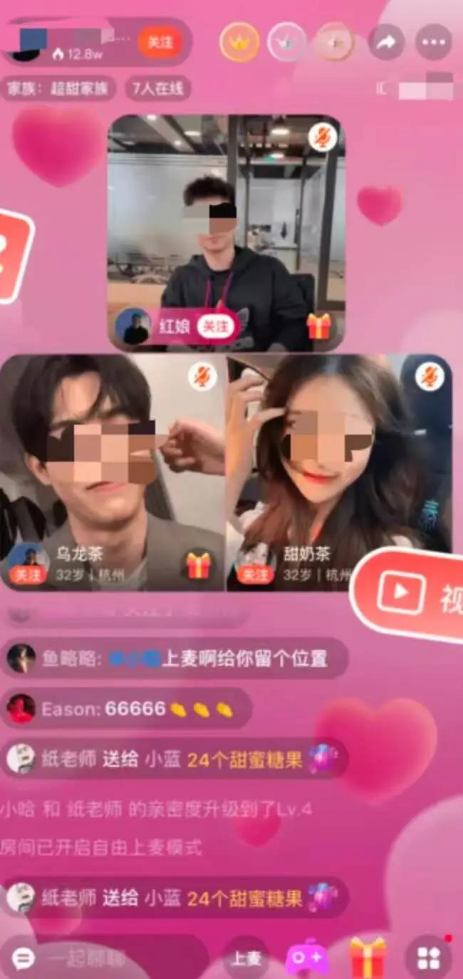 牵线即“印钞”，相亲直播18万红娘撑起IPO