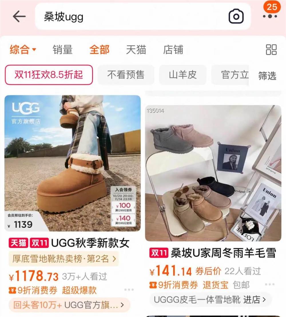 千元一双，好莱坞捧红的“丑鞋”鼻祖，被中国小村庄打败？