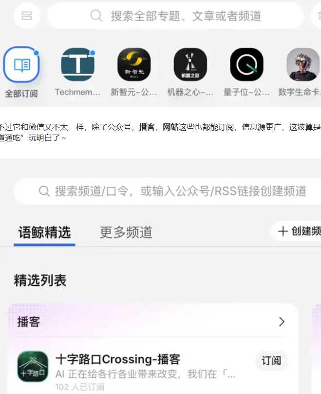 用AI唤醒公众号吃灰文章效率翻倍神器插图1