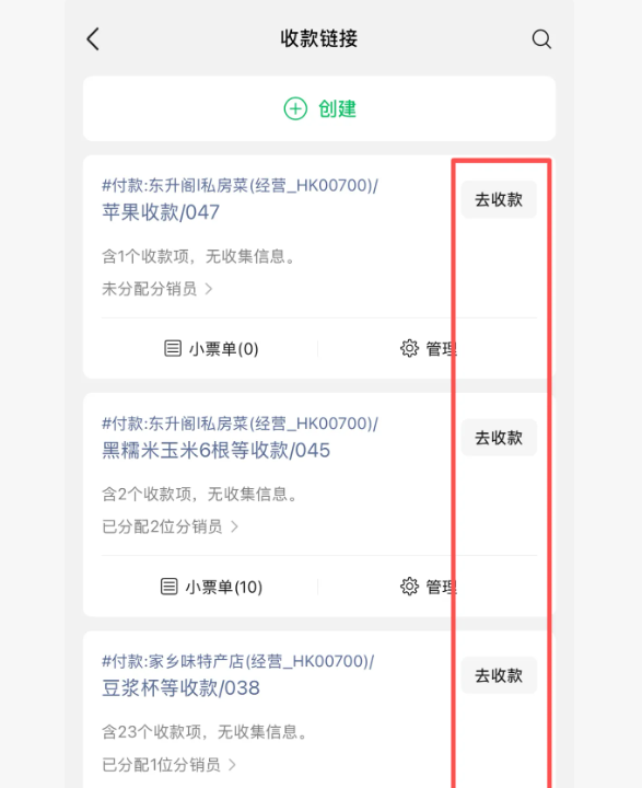 微信支付元宝接入三大AI功能 自动收款文案润色开发指引插图3 微信支付元宝接入三大AI功能 自动收款文案润色开发指引插图3