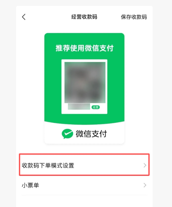 微信支付元宝接入三大AI功能 自动收款文案润色开发指引插图1 微信支付元宝接入三大AI功能 自动收款文案润色开发指引插图1