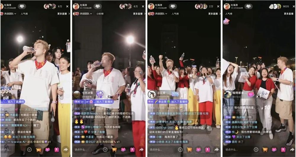 明星直播下半场:好内容如何驱动商业价值?插图3 明星直播下半场:好内容如何驱动商业价值?插图3