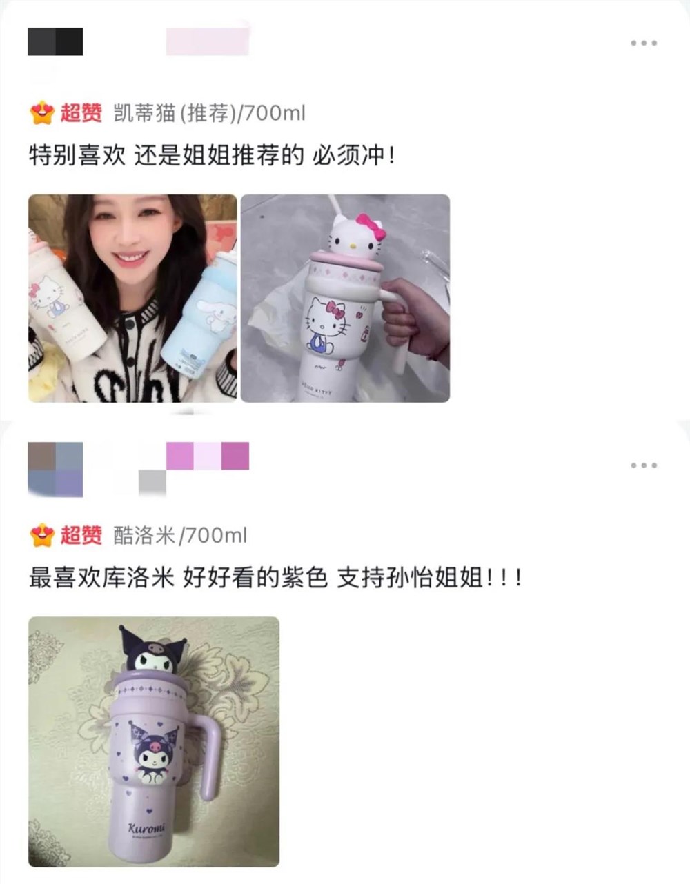 明星直播下半场:好内容如何驱动商业价值?插图 明星直播下半场:好内容如何驱动商业价值?插图