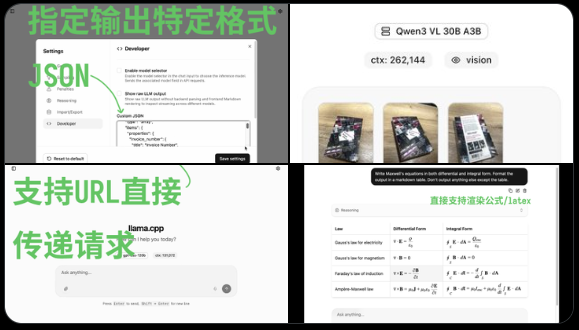 llama.cpp彻底进化！本地AI迎来多模态革命，Ollama恐被“降维打击”