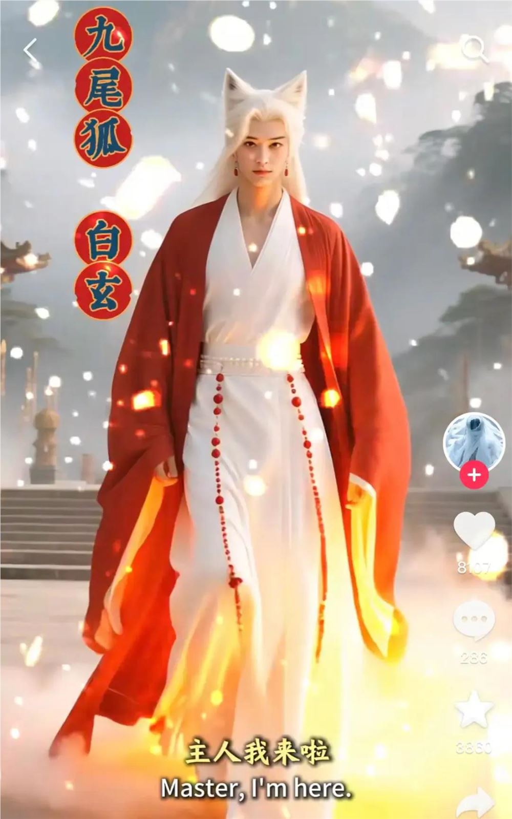 AI漫剧崛起:比短剧更短剧的风口机遇插图1 AI漫剧崛起:比短剧更短剧的风口机遇插图1