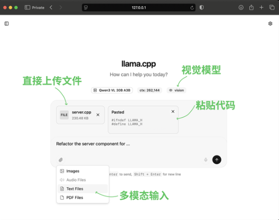 llama.cpp多模态突破！本地AI进化，Ollama面临降维打击插图1