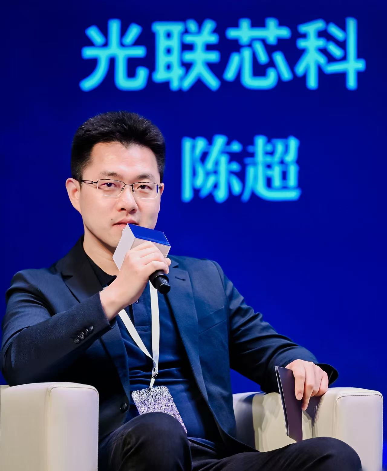 光联芯科获顶级资本联手领投 光互连赛道最大早期融资插图3 光联芯科获顶级资本联手领投 光互连赛道最大早期融资插图3