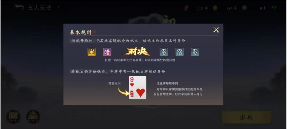 B站英雄棋牌《三国:百将牌》能否成为年轻人的第一款棋牌游戏插图5 B站英雄棋牌《三国:百将牌》能否成为年轻人的第一款棋牌游戏插图5