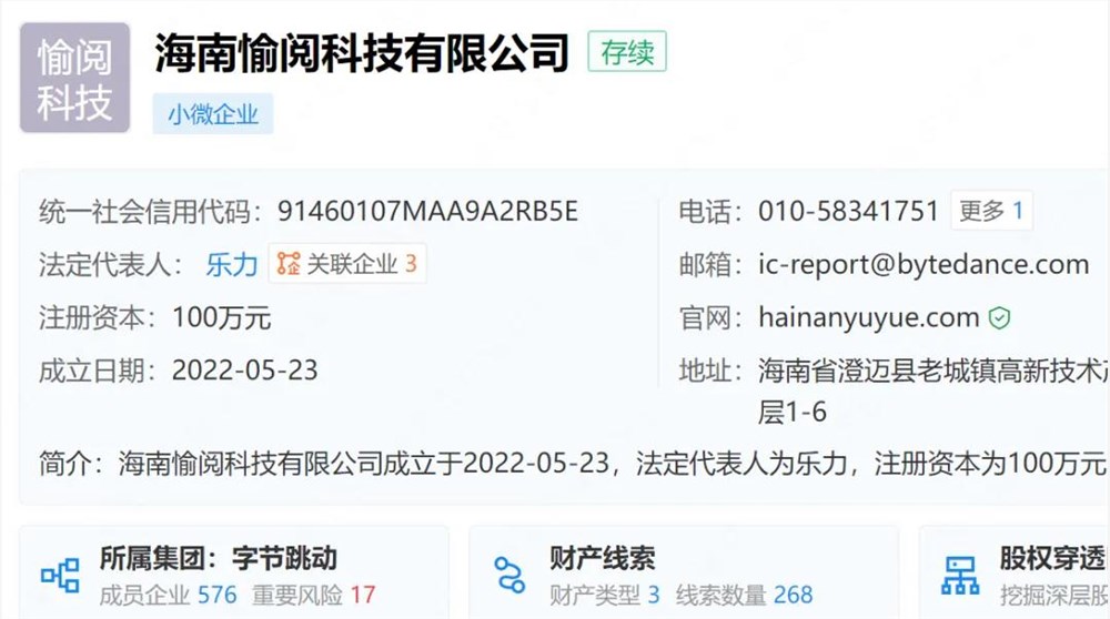 红果阅文加码AI漫剧 200亿市场能否成下一风口插图2 红果阅文加码AI漫剧 200亿市场能否成下一风口插图2